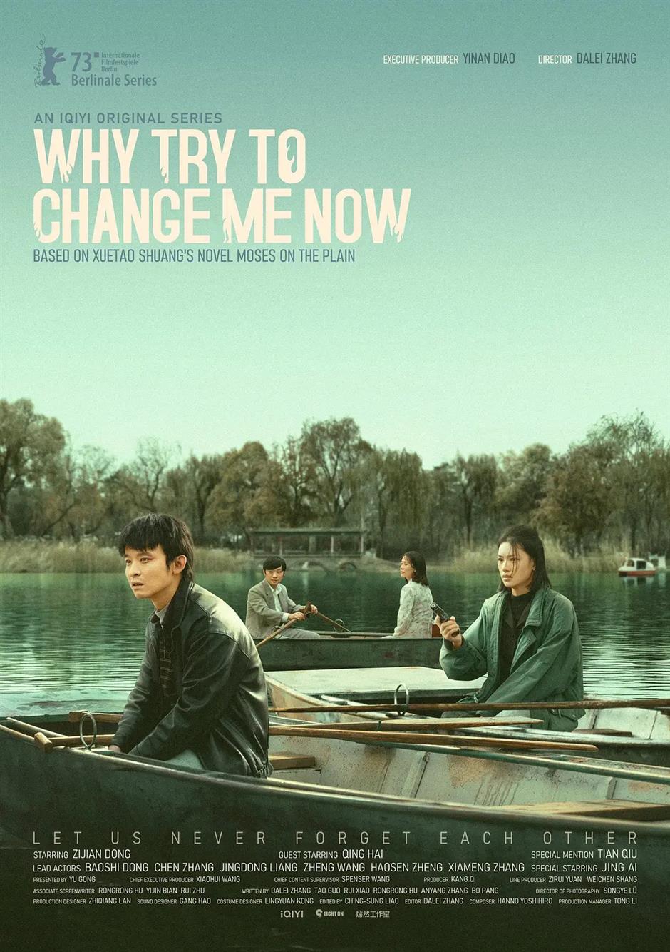 iqiyi's 'to the wonder' to compete at cannes international series festival