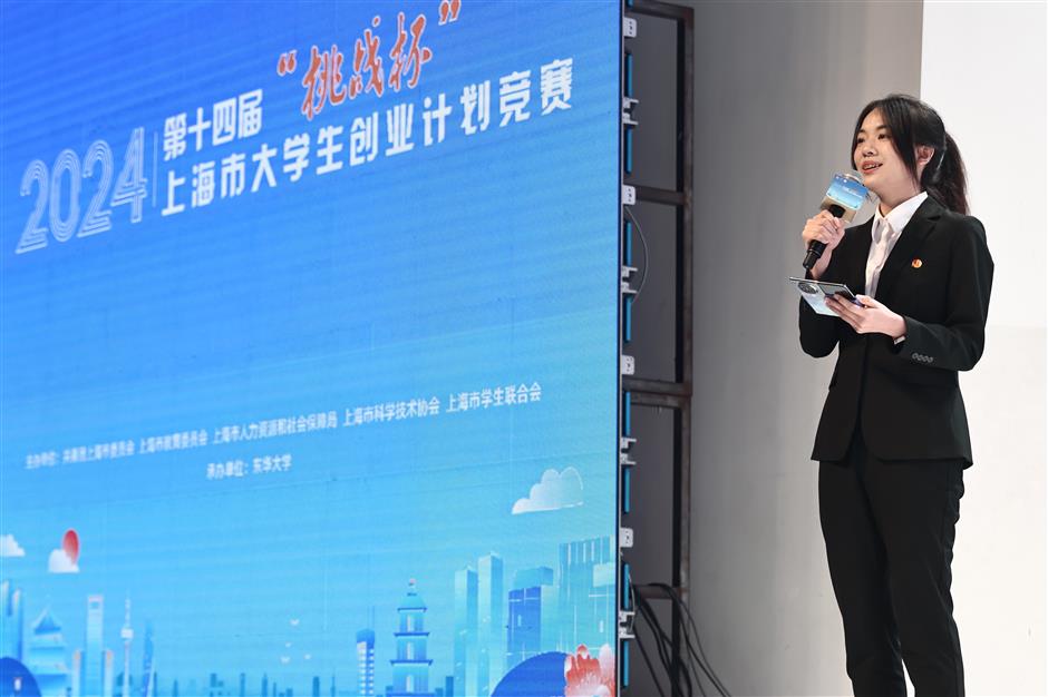 east china university of science and technology students win entrepreneurial competition