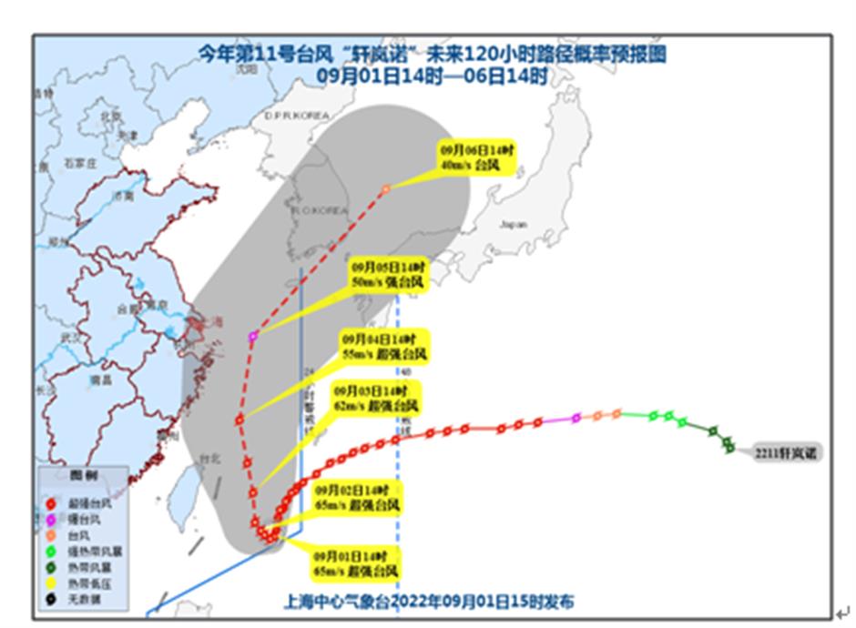 wind force strengthens in shanghai as typhoon moves in