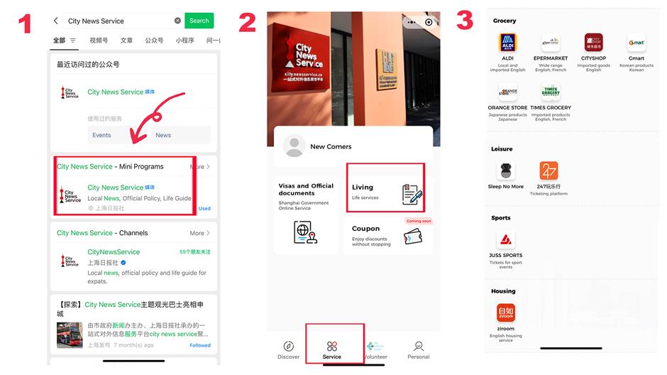 cns mini-program expansion offers supermarket and housing ease for expats