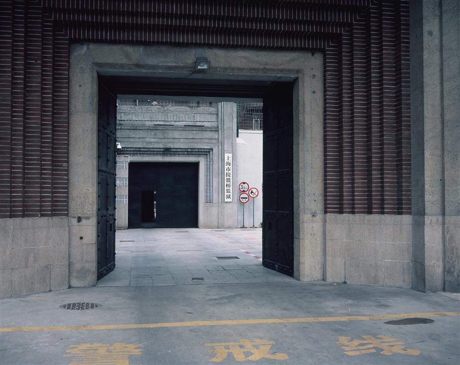 tilanqiao prison to get a fresh new identity