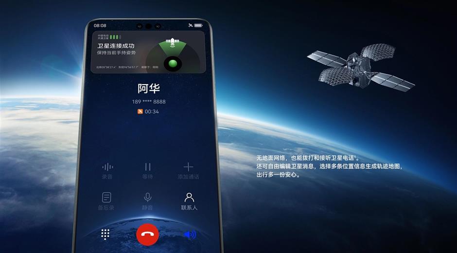 huawei's new mate makes sense, creates sensation with advanced features