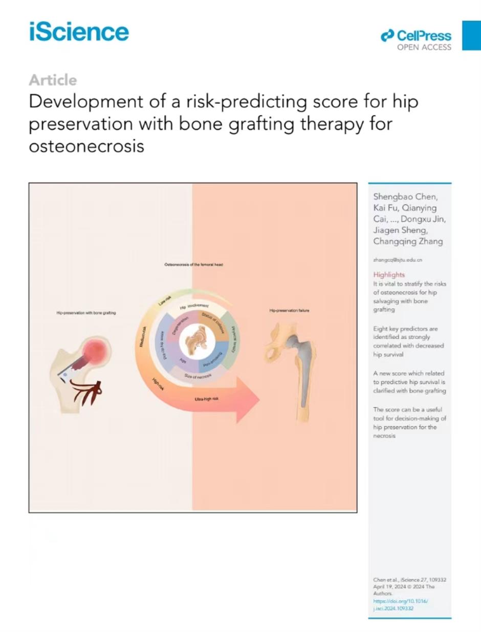 risk prediction scoring aids treatment of patients