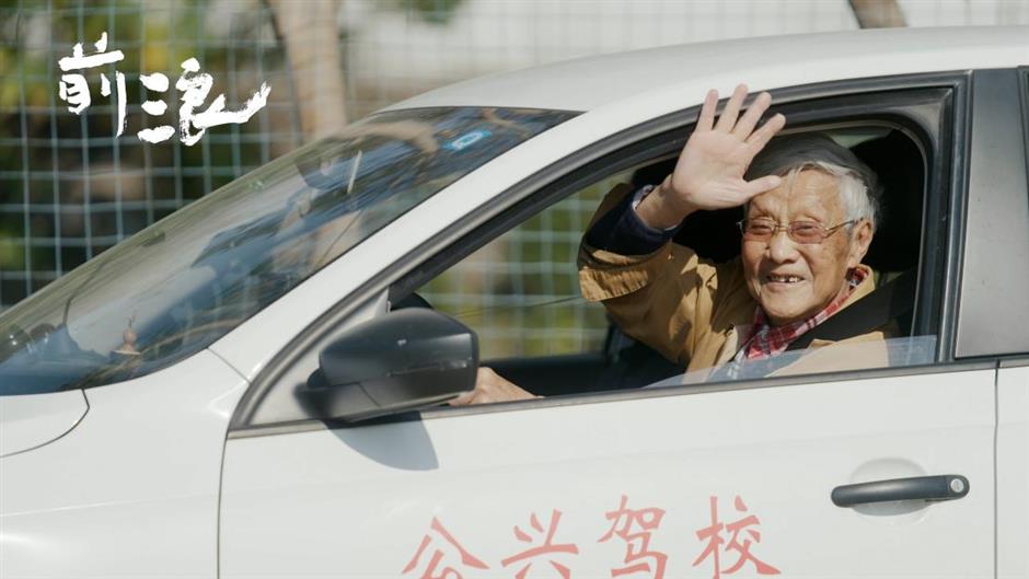 documentary series explores the lives of elderly people in china