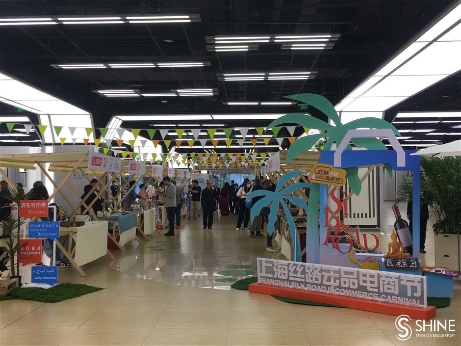 the 2024 silk road e-commerce carnival kicks off