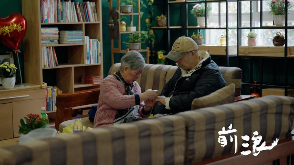 documentary series explores the lives of elderly people in china