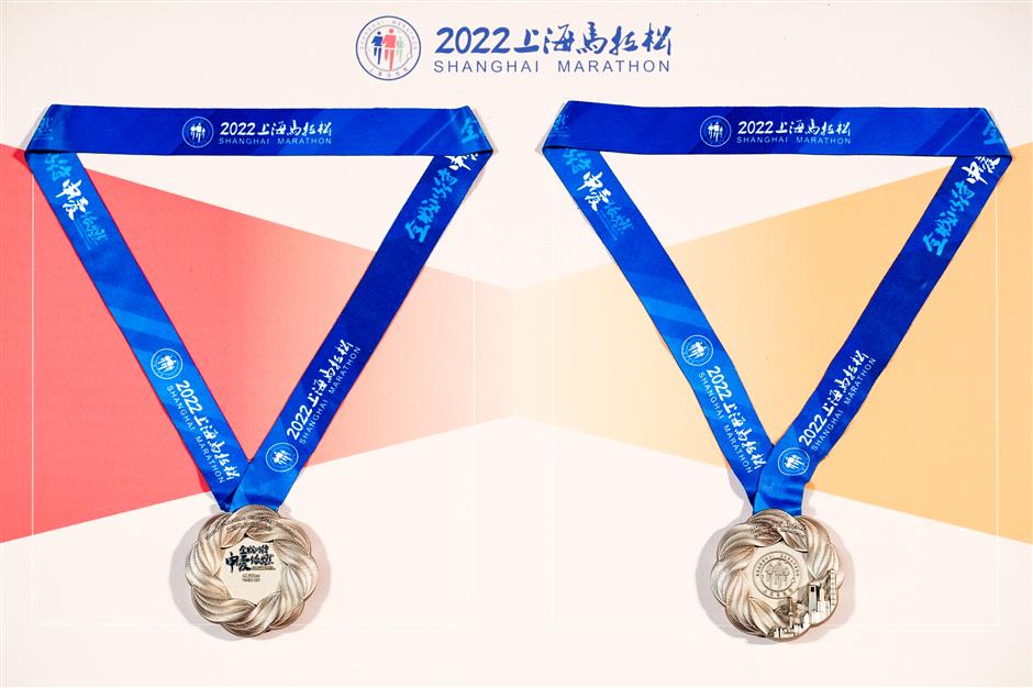 shanghai marathon solicits designs for medals