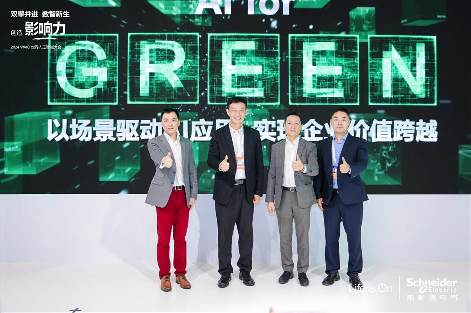 schneider electric unveils its ai for green strategy at waic 2024