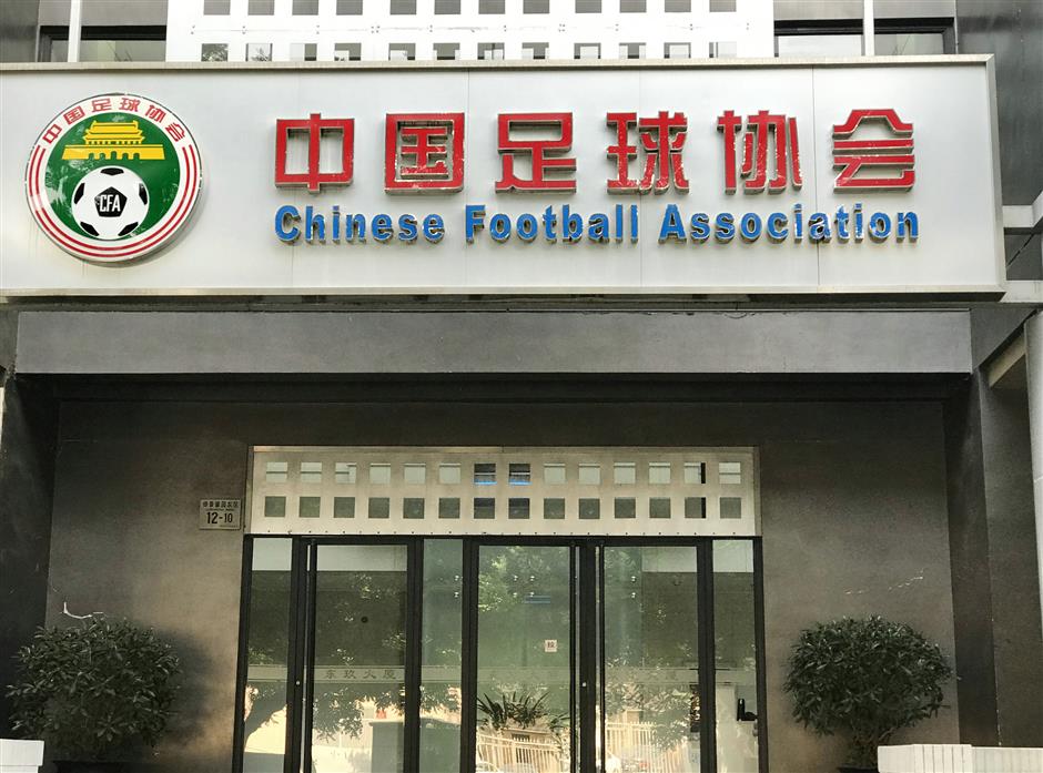 mid-level officials at chinese football association relieved of their positions