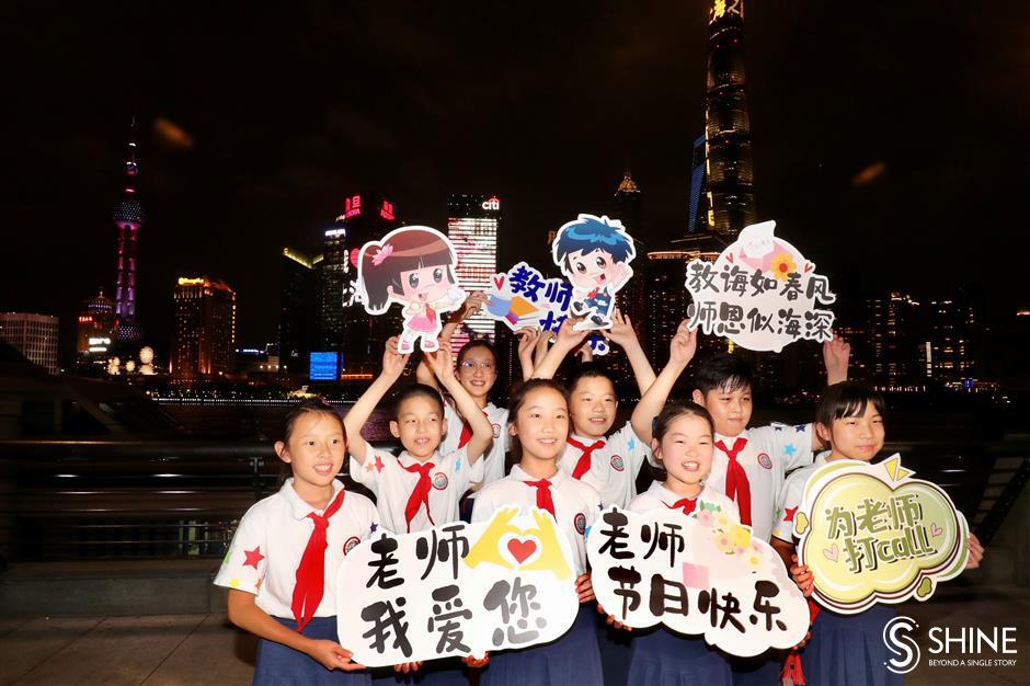 bund buildings illuminated to mark teachers' day