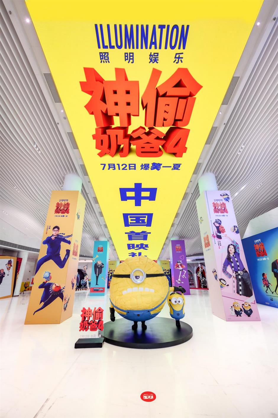 newest chapter of minion franchise debuts in shanghai