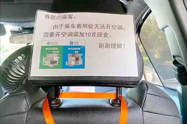 the torrid controversy engulfing chinese ride-hailing services