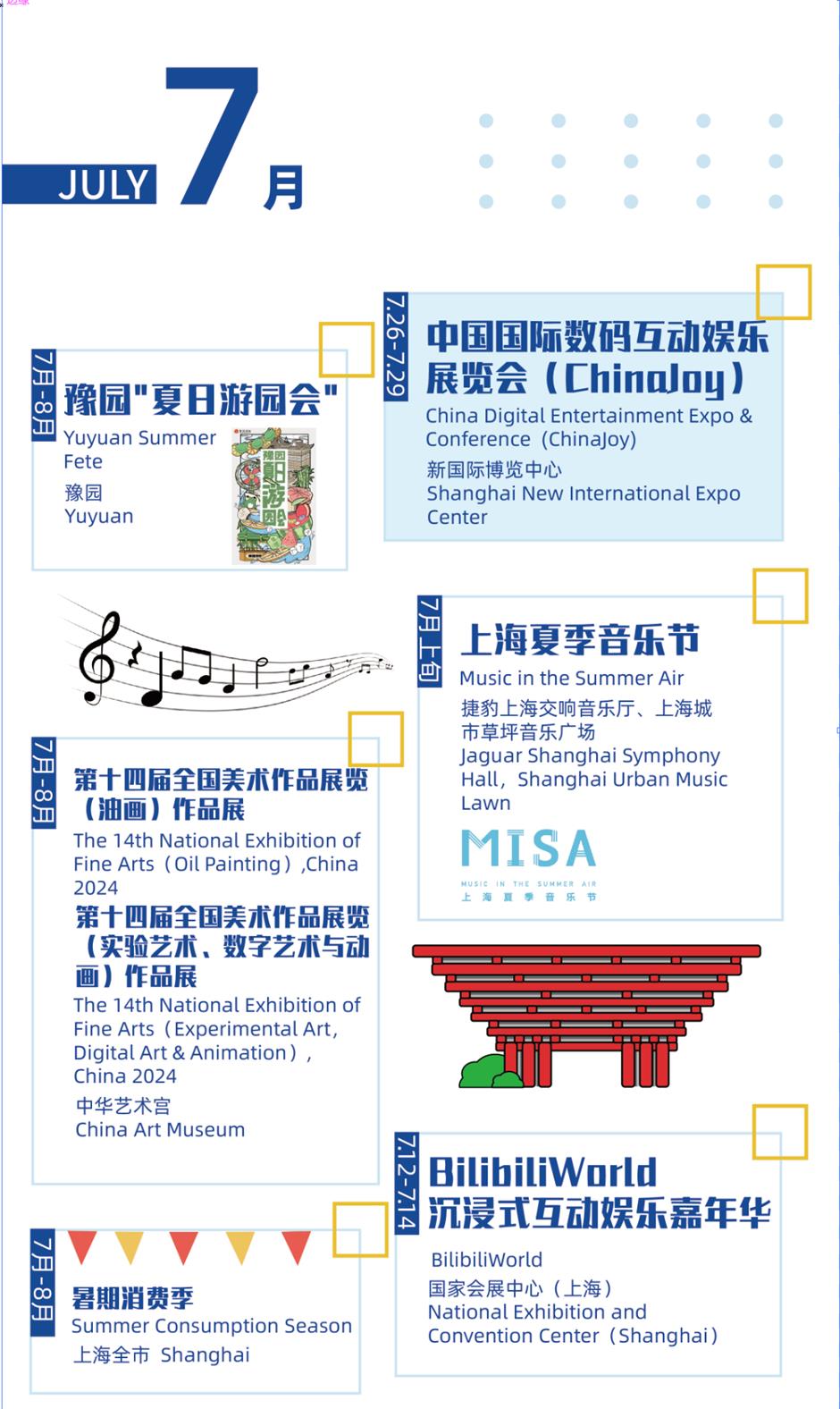 shanghai, let's meet! the catchcry as city releases events guide