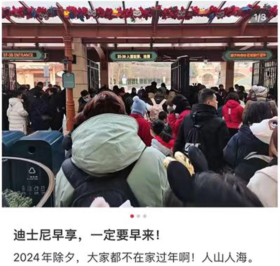 tourism market flourishing for spring festival