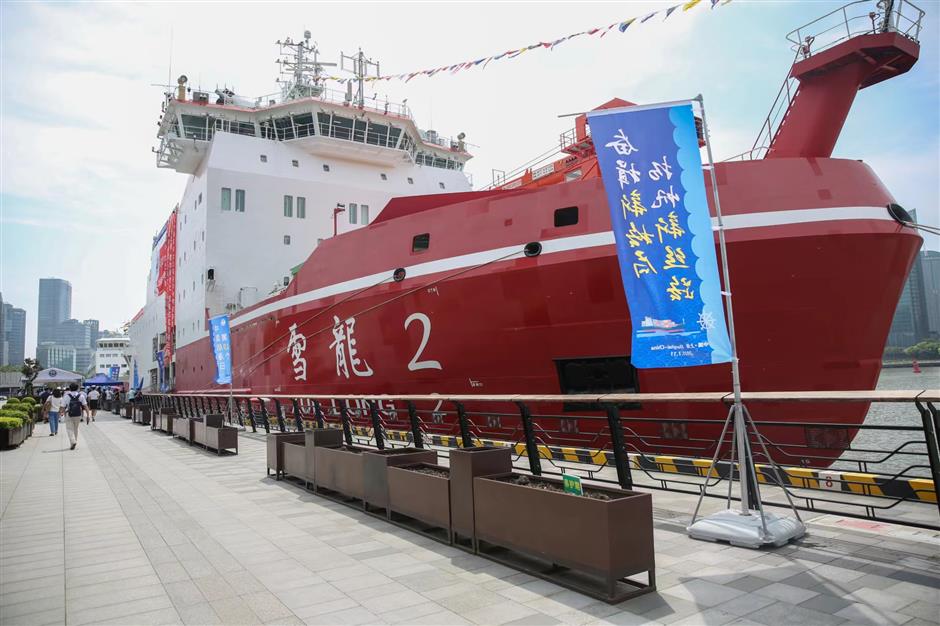 maritime park opens in north bund, hongkou district