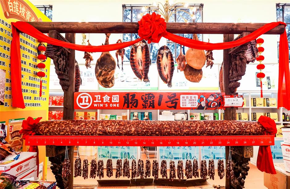 anhui showcases its agricultural produce at city fair