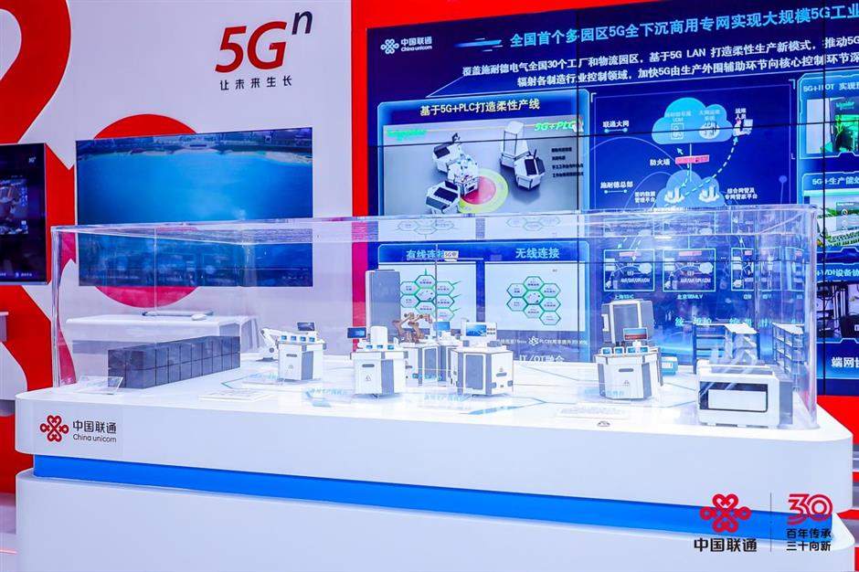 china brand day showcases cutting-edge technologies