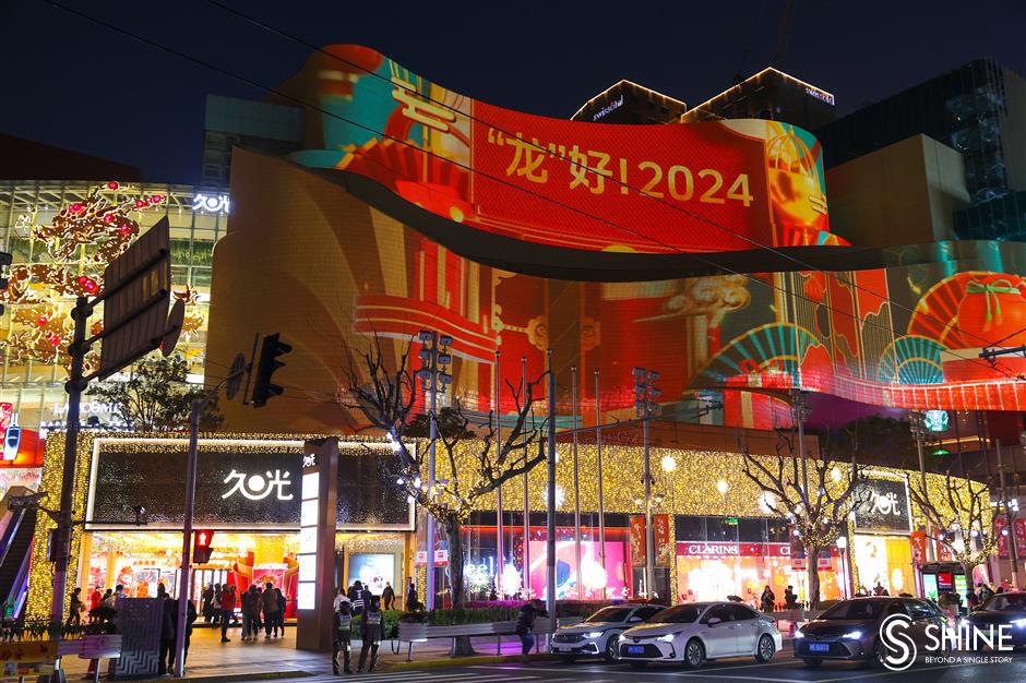 nanjing road west lights up for spring festival