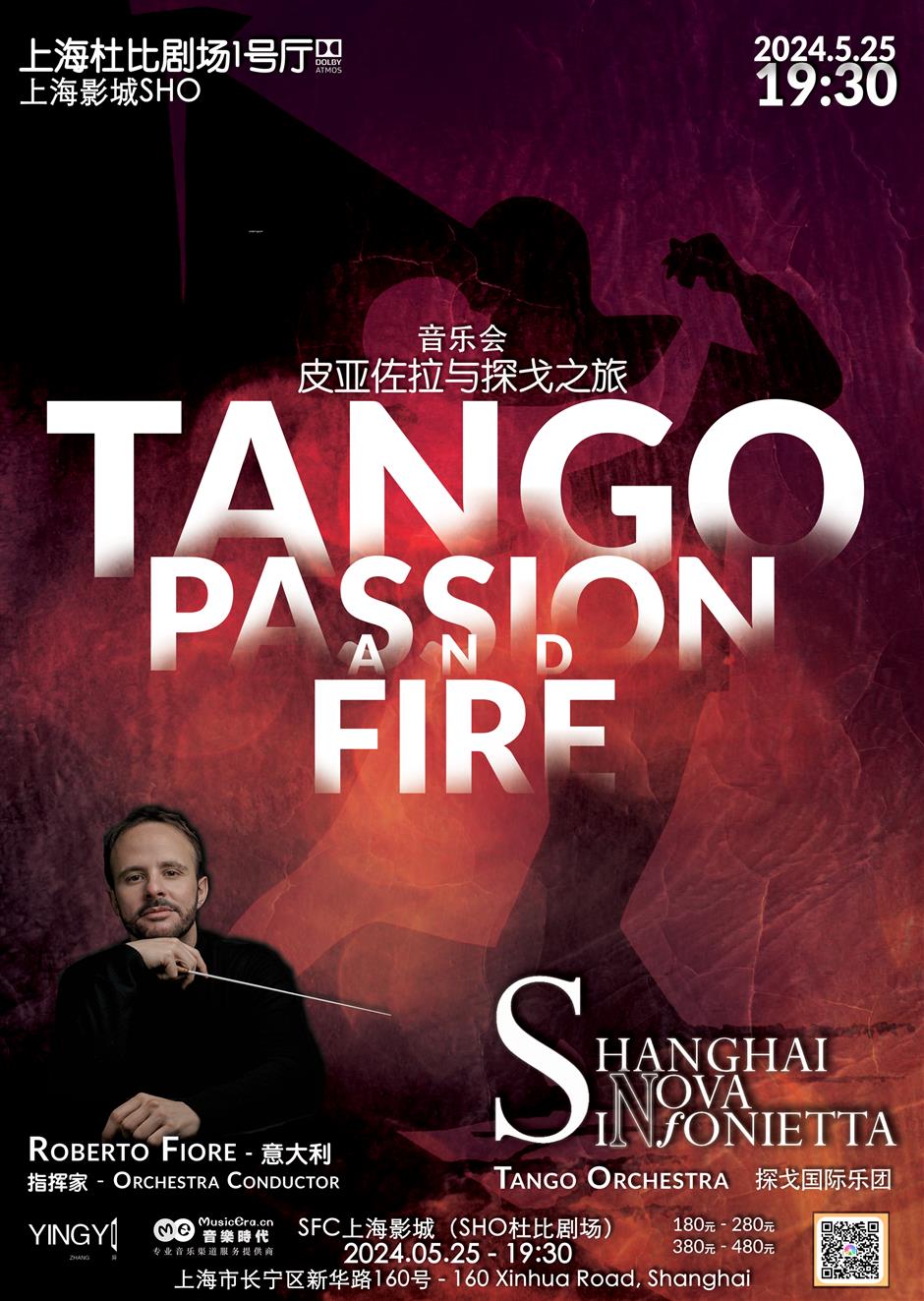 experience the charm of tango music in shanghai