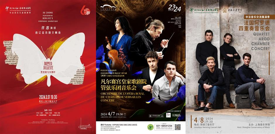 program announced for 39th shanghai spring international music festival