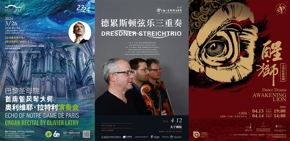 program announced for 39th shanghai spring international music festival