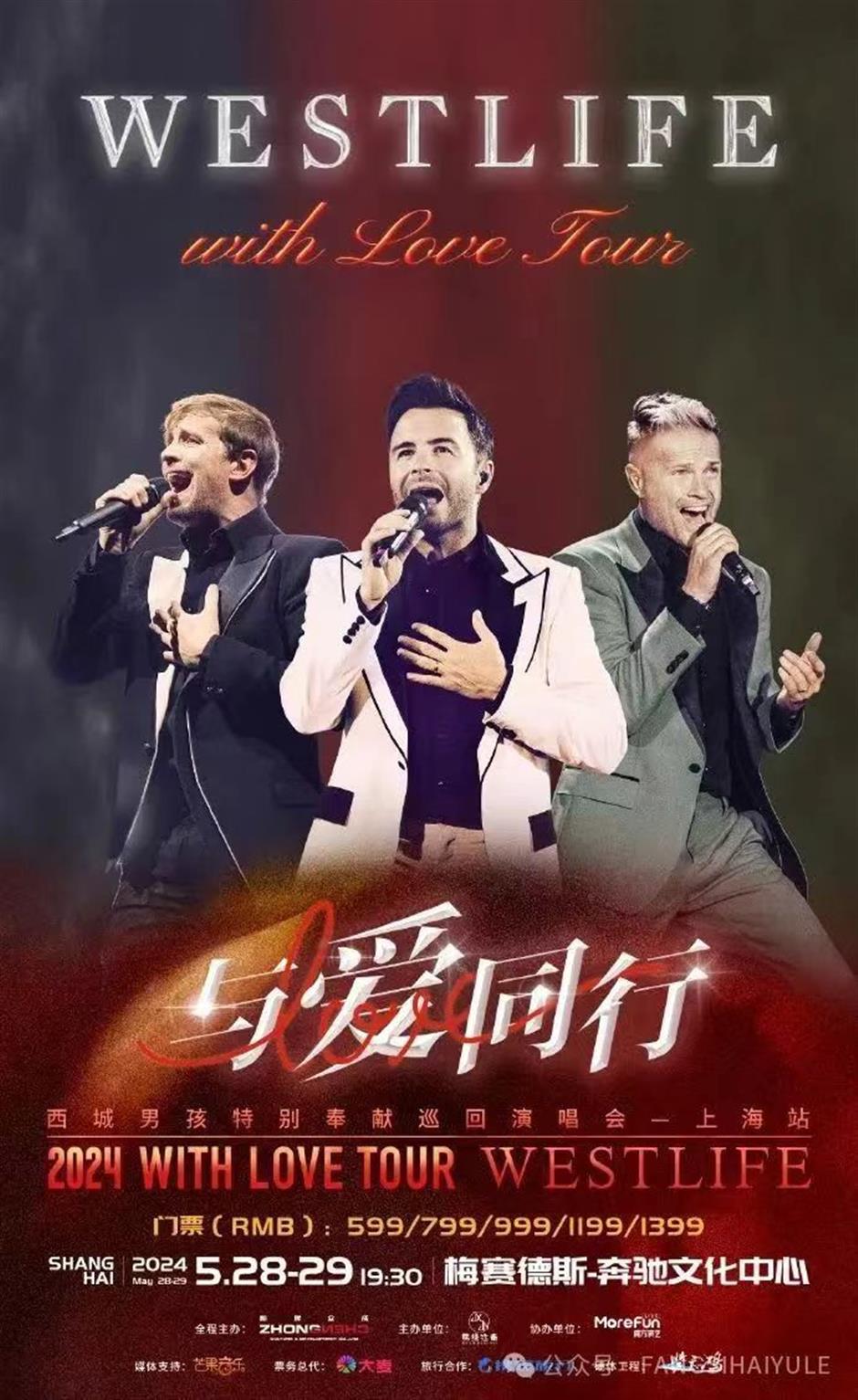 yesterday once more as irish band westlife hosts special concerts for chinese fans