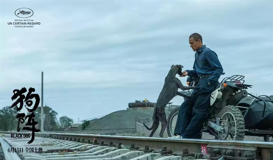 guan hu's award-winning film 