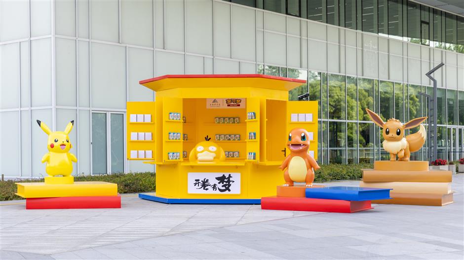 library joins with pokémon shanghai to promote reading