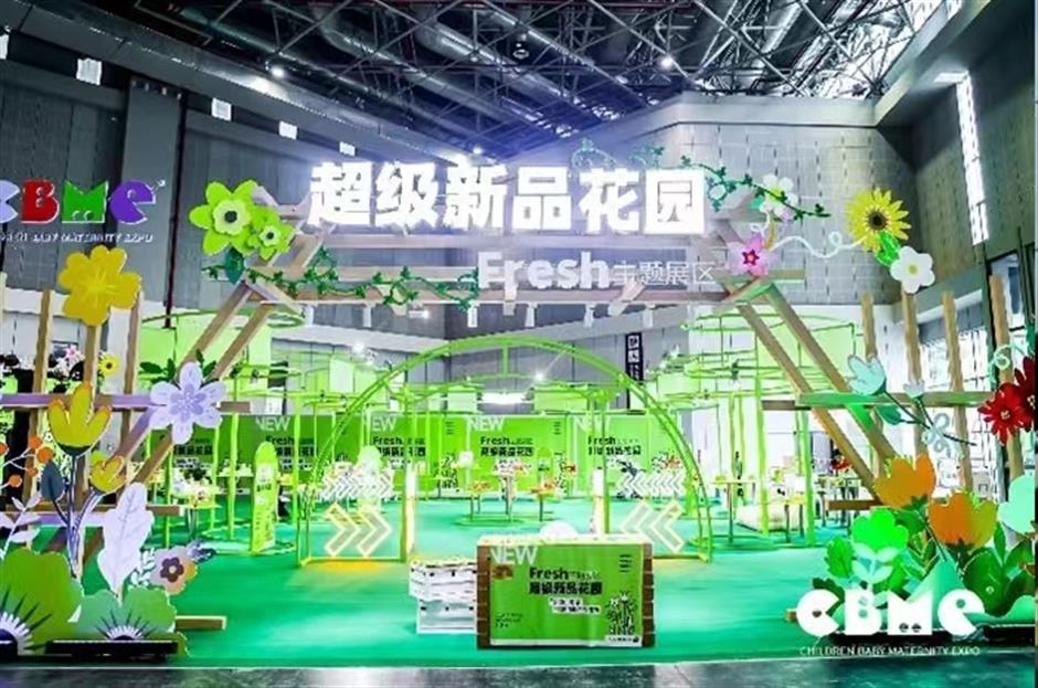 kid-care expo kicks off in qingpu district