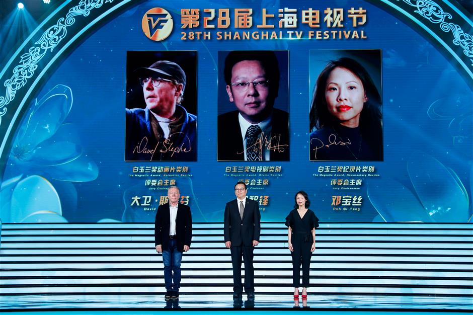 shanghai tv festival kicks off with an extensive list of programs