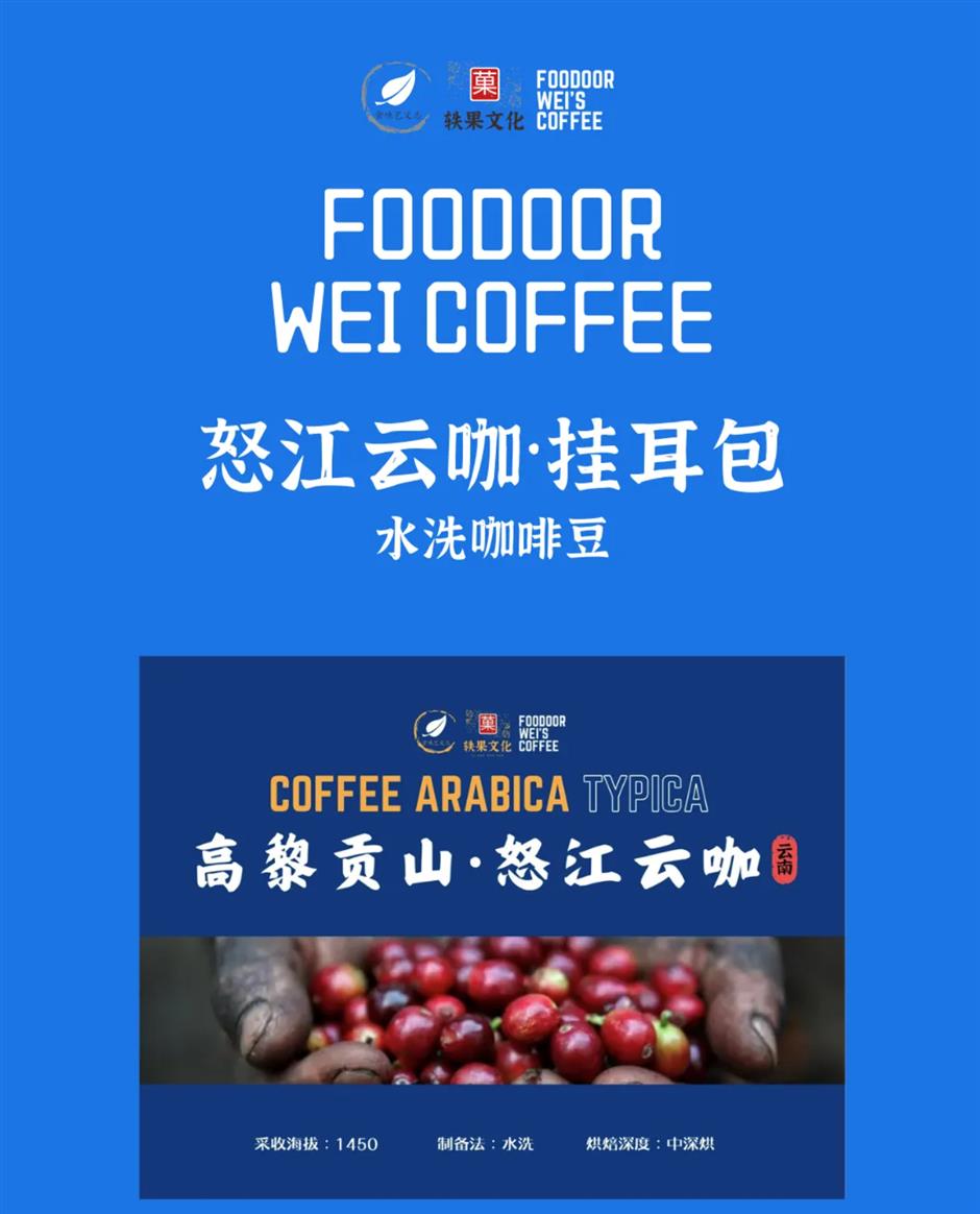 china's coffee industry offers spaces for those with a niche