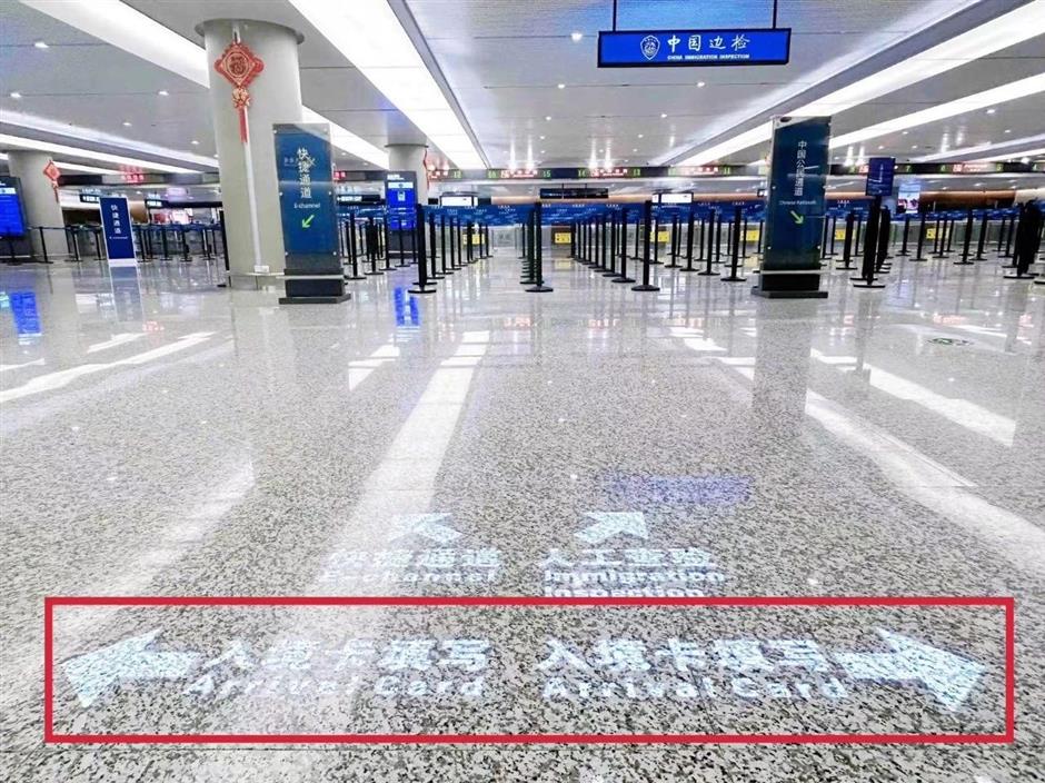 self-service machines cut arrival card queue for overseas passengers at hongqiao airport