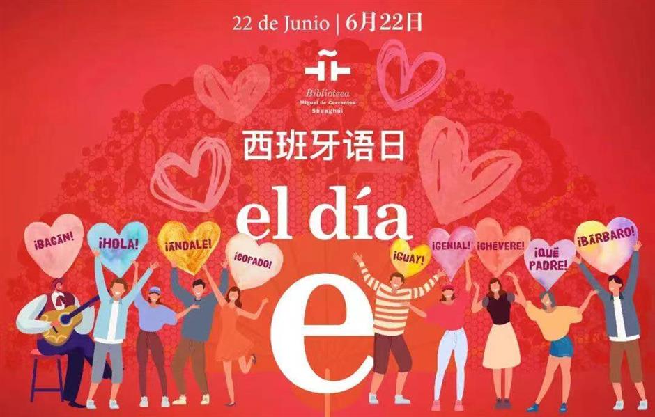 celebrate the diverse spanish-speaking world this saturday