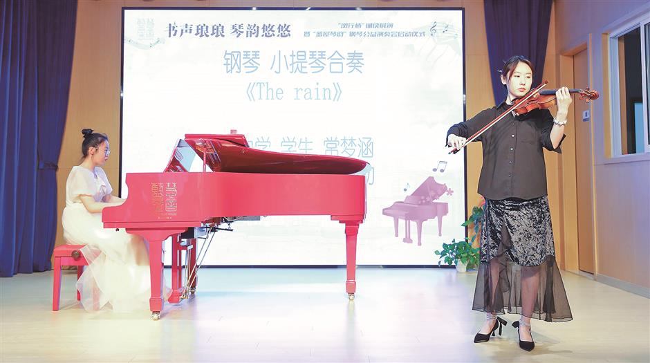 weekly concerts provide joy to patients with autism