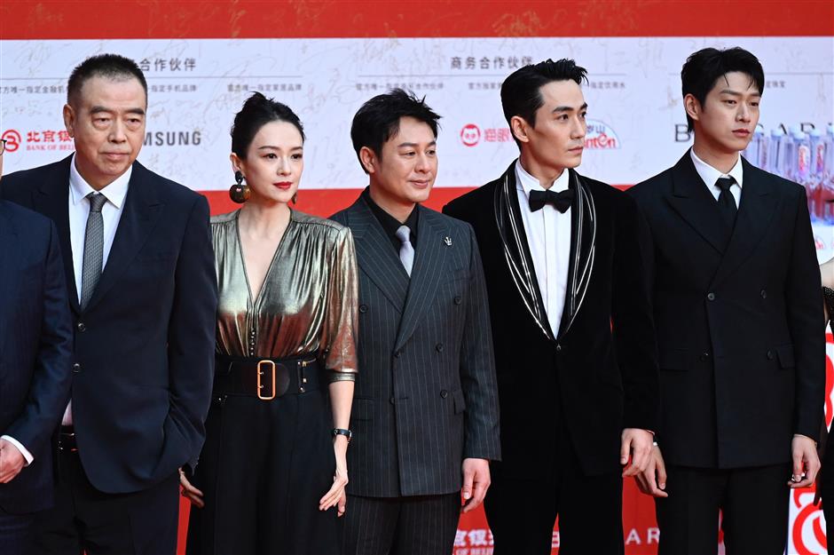 international film festival opens in beijing