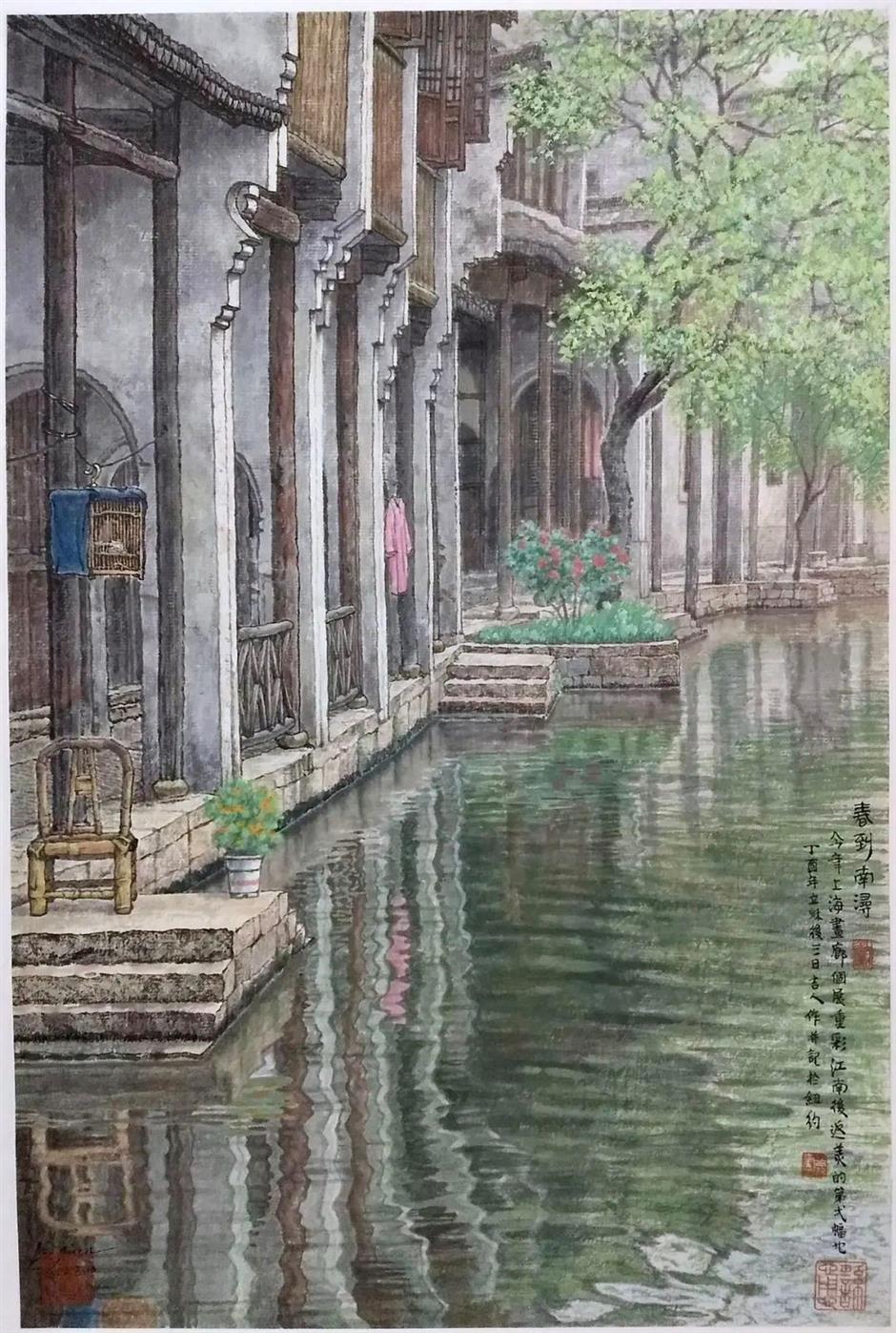 water town art on display at liu haisu art museum