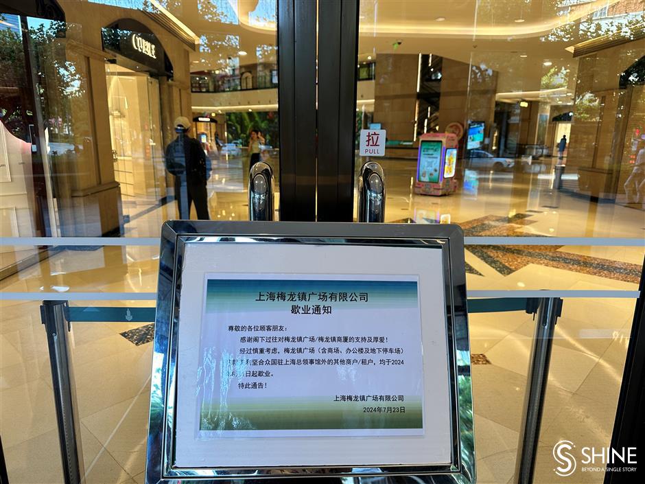 shanghai's downtown westgate mall to close for major renovation