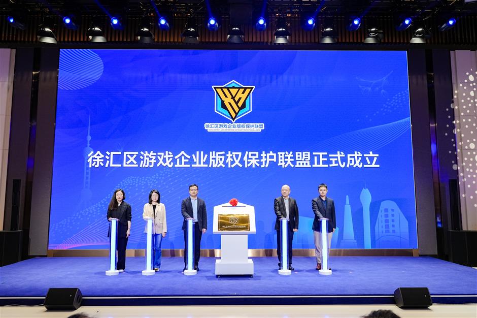 xuhui district launches 凯发国际娱乐试玩 copyright protection week