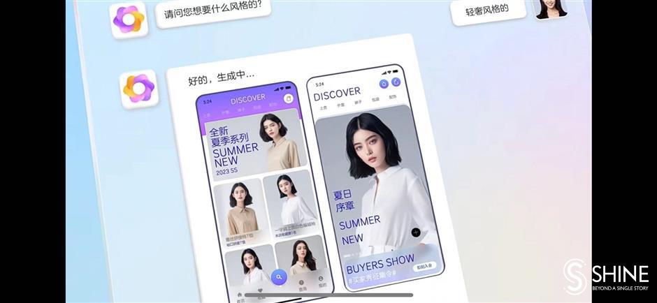 shanghai firms upgrade ai applications in the sora wave