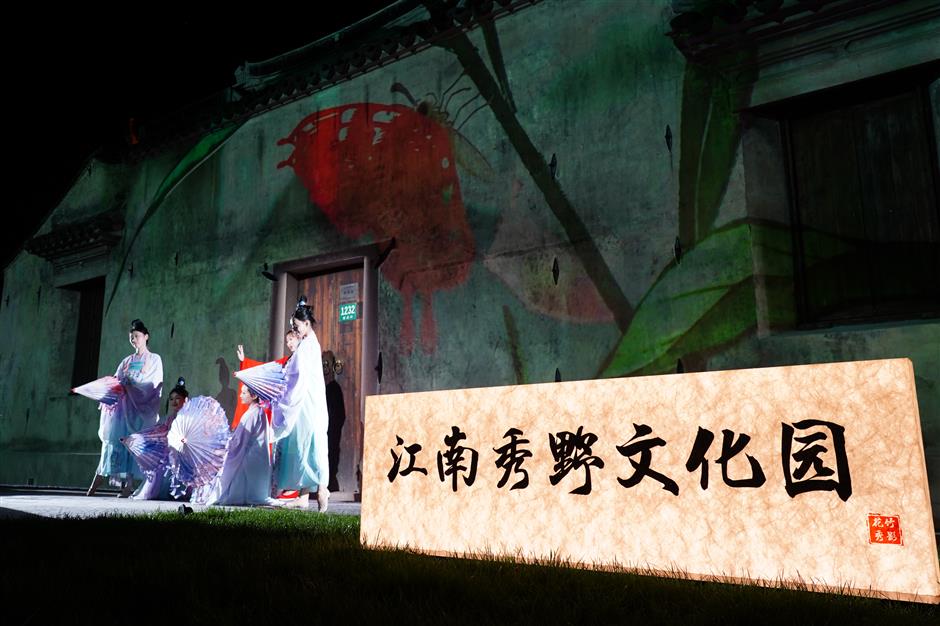 jiangnan xiuye cultural park officially declared open