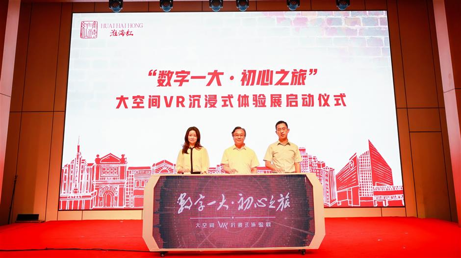 huangpu launches shanghai summer 'trendy huaihai' campaign