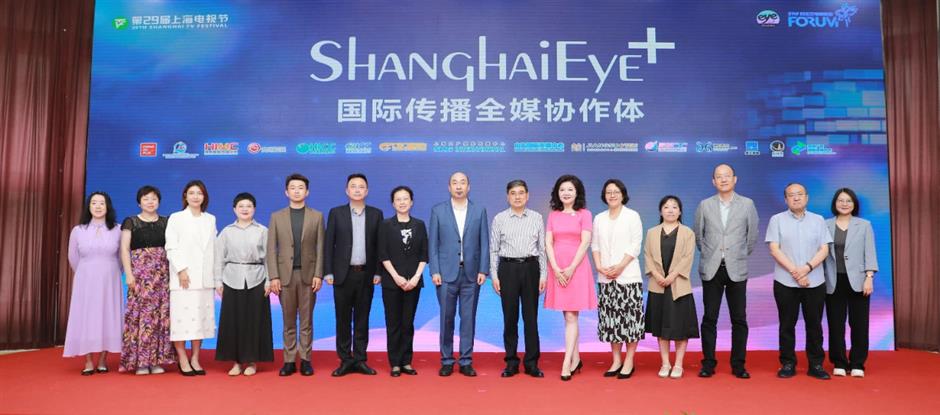 shanghaieye upgrades, launches shanghaieye  at shanghai tv festival