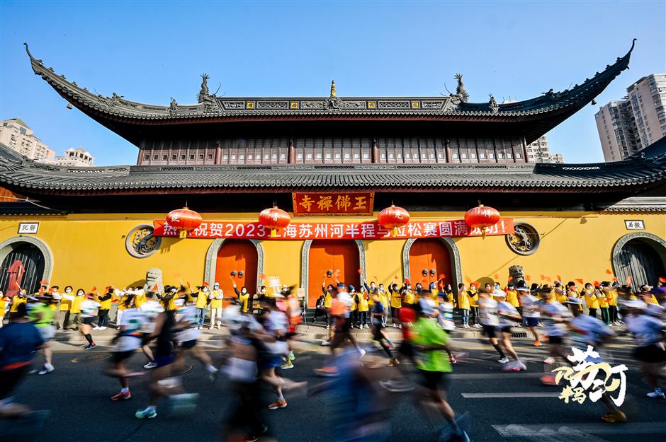 inaugural half marathon showcases putuo's transformation and ambition