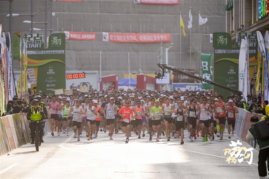 inaugural half marathon showcases putuo's transformation and ambition