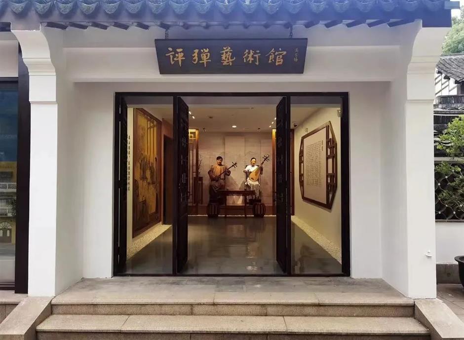 <i>pingtan</i> art gallery shares appeal of traditional shows