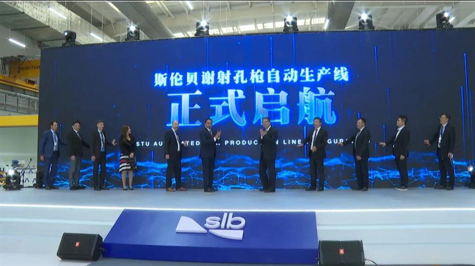 third phase of schlumberger's qingpu plant starts operation