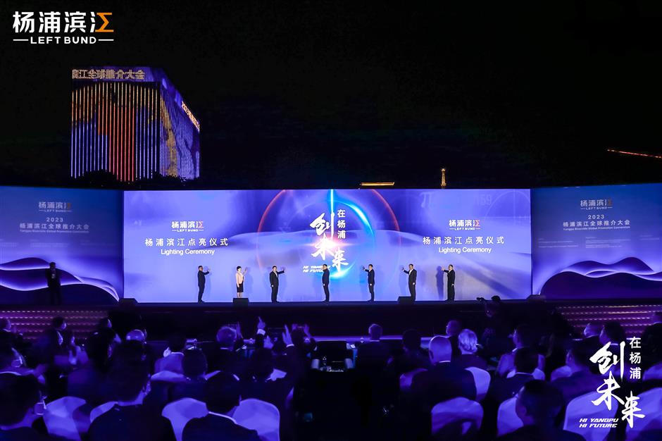 yangpu hosts global promotion for its waterfront