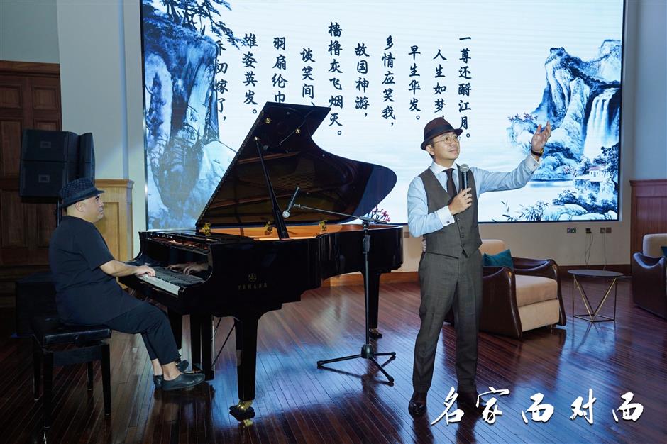 xuhui moonlight gathering celebrates festival with music, poetry