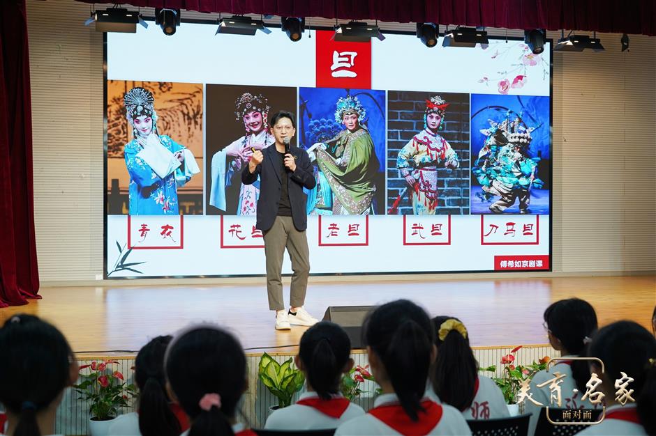 performer parts curtains on peking opera for primary students