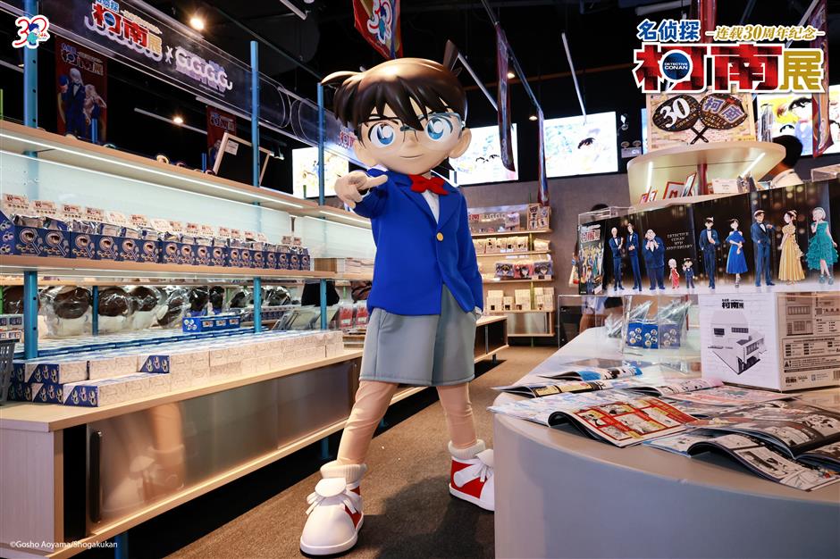 'detective conan' under magnifying glass at city exhibition